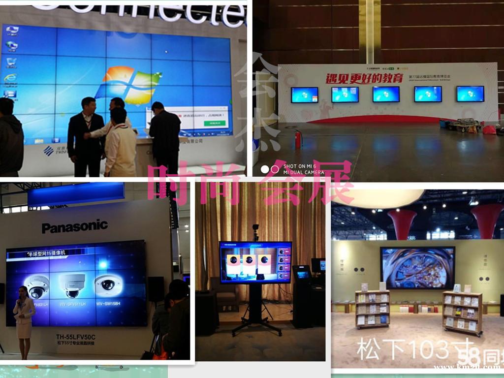 北京4k高清液晶电视出租 拼接屏租赁 广告机出