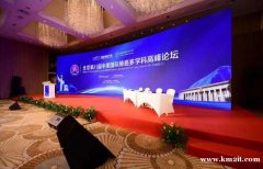 北京高清LED屏租赁、会议LED屏出租 音响话筒
