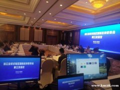 北京会议麦克对讲机出租专业音响LED屏租赁