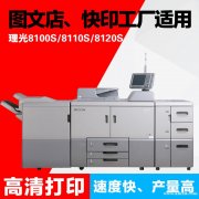 贵阳打印机复印机租赁厂家 服务好的打印机出租商家