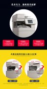 贵阳办公室打印机租赁 至横打印扫描一体机 办公设备出租公司