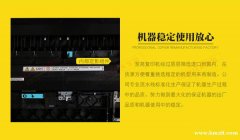 贵阳打印一体机租赁公司 理光数码工程复印机出租W360