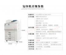 贵阳专业做打印机出租的公司 至横科技 进口翻新品牌打印机租赁
