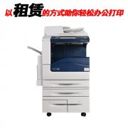 贵阳白云区打印机复印机出租公司在哪里 至横科技公司