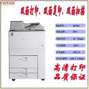 贵阳贵定供应打印机复印机出租商家 至横科技打印机公司