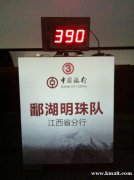 比赛抢答器 北京知识竞赛抢答器租赁 创意广告子弹时间180度