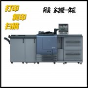 打印机出租出售 送货上门 至横科技 打印机租赁公司