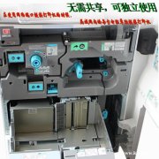 金阳出租打印机 复印机租赁公司 常年合作至横科技
