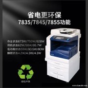 贵州专业做打印机的厂家 贵州至横科技打印机公司
