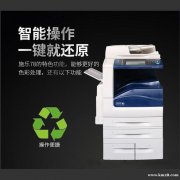 贵州专业做打印机的厂家 贵州至横科技打印机公司