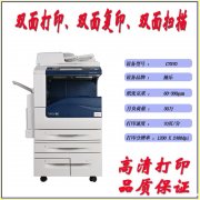 自动双面打印机机 贵阳至横科技 品牌多功能打印机租赁