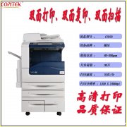 自动双面打印机机 贵阳至横科技 品牌多功能打印机租赁