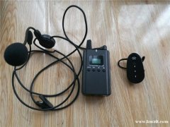 湘潭订购会无线讲解器专业导览讲解器参观必备设备音质清晰