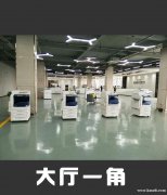 贵阳打印机租赁服务热线400-800-9622 至横科技 专