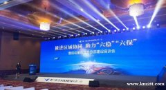 北京LED屏租赁 会议出租对讲机清晰对话