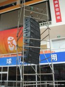 杭州专业14年各种会议活动礼仪庆典灯光音响led屏幕