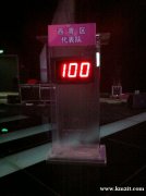 北京怀柔区竞技比赛设备租赁抢答器记分器倒计时器投票器打分器出