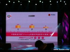 北京怀柔区竞技比赛设备租赁抢答器记分器倒计时器投票器打分器出