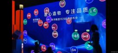 北京会议音响租赁、高清LED大屏租赁、AV设备租
