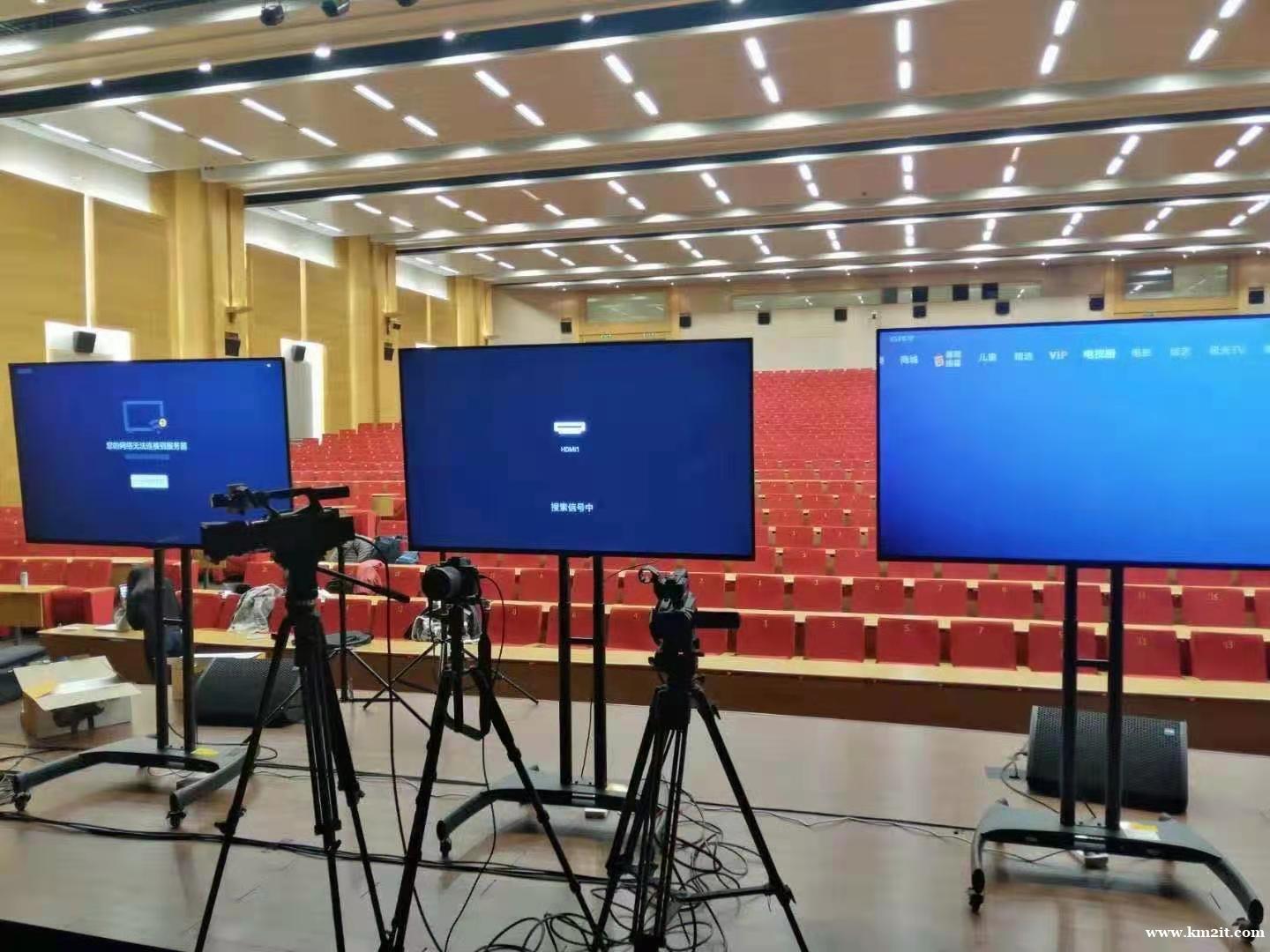 北京笔记本电脑租赁大小液晶电视出租